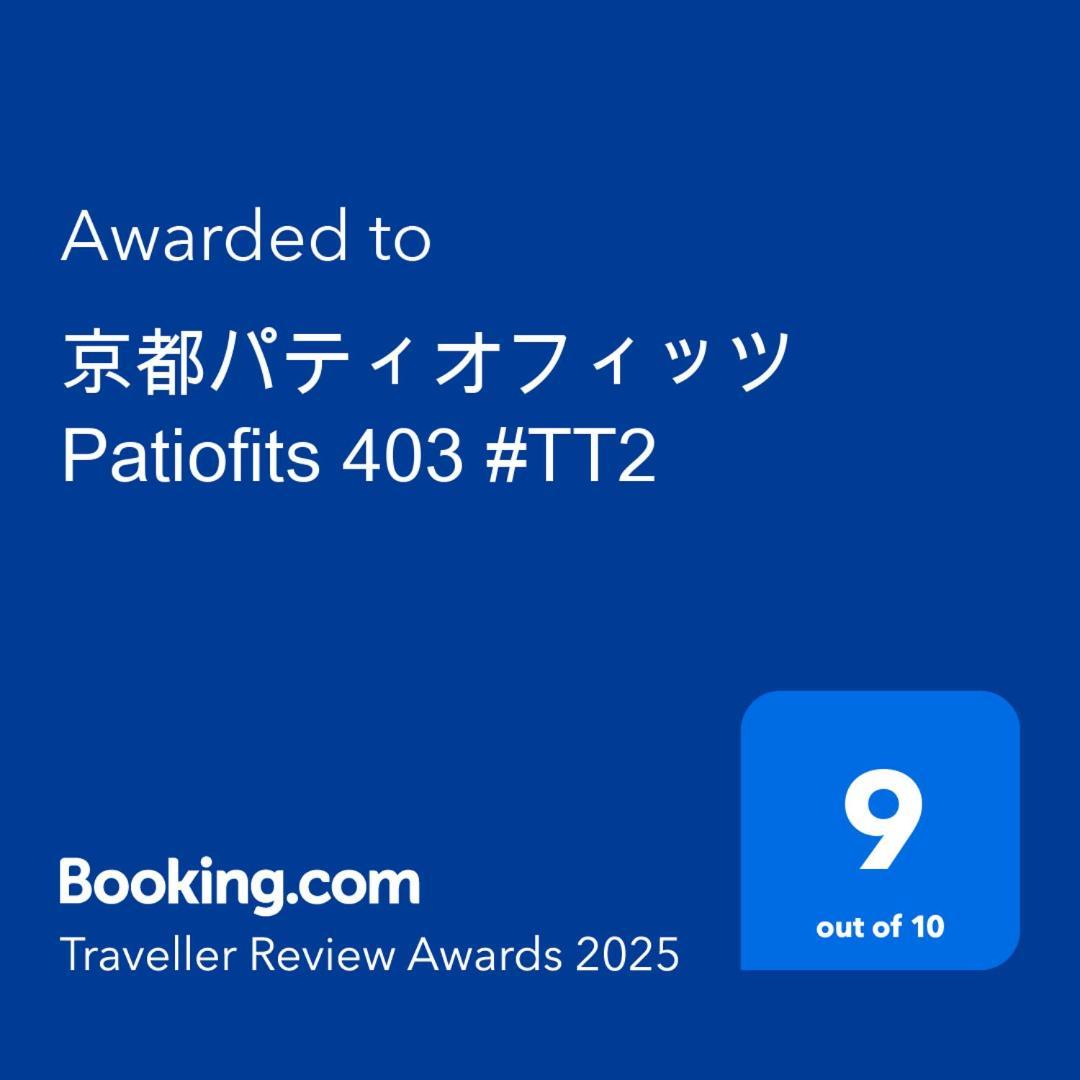 京都パティオフィッツ Patiofits 403 #Tt2 Luaran gambar